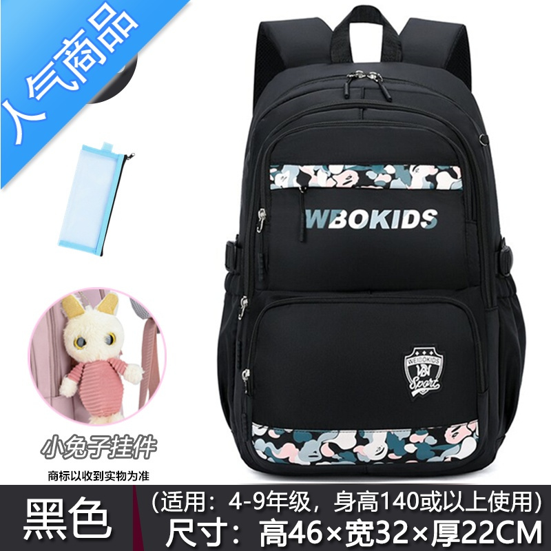 封后耐磨防水书包女初中生韩版高中大容量减负护脊小学生超轻便双肩包学生书包