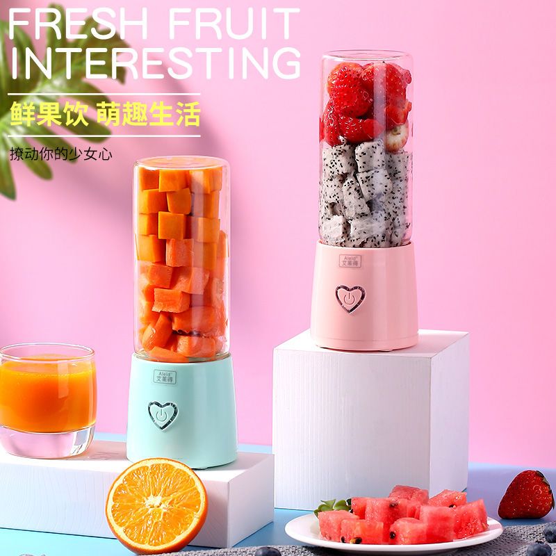小型家用榨汁机迷你多功能充电炸果汁机便携式学生水果电动榨汁杯