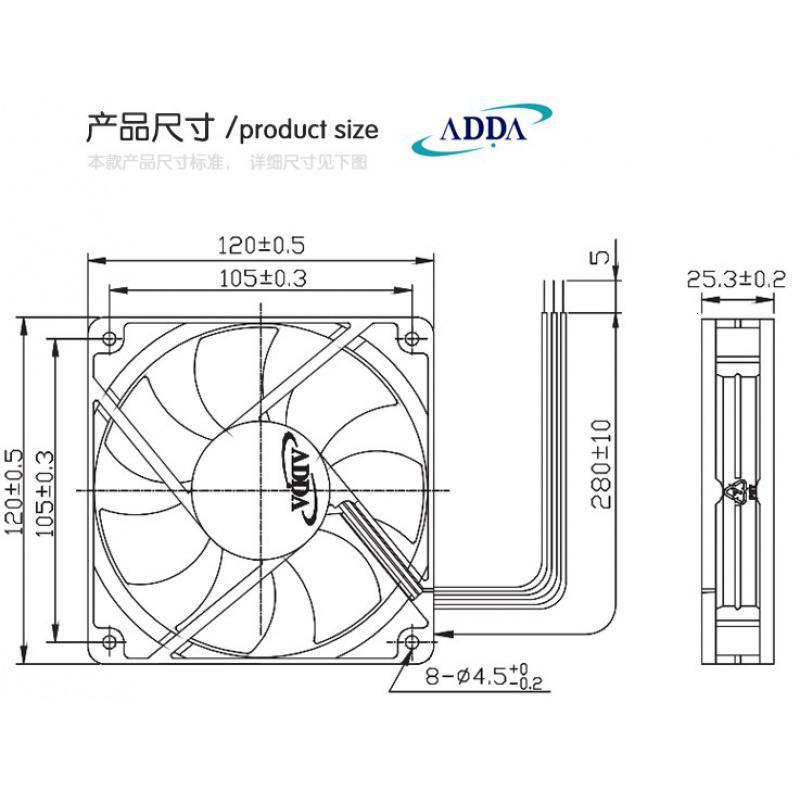 ADDA AD1212HB-A71GL 12cm机箱静音风扇