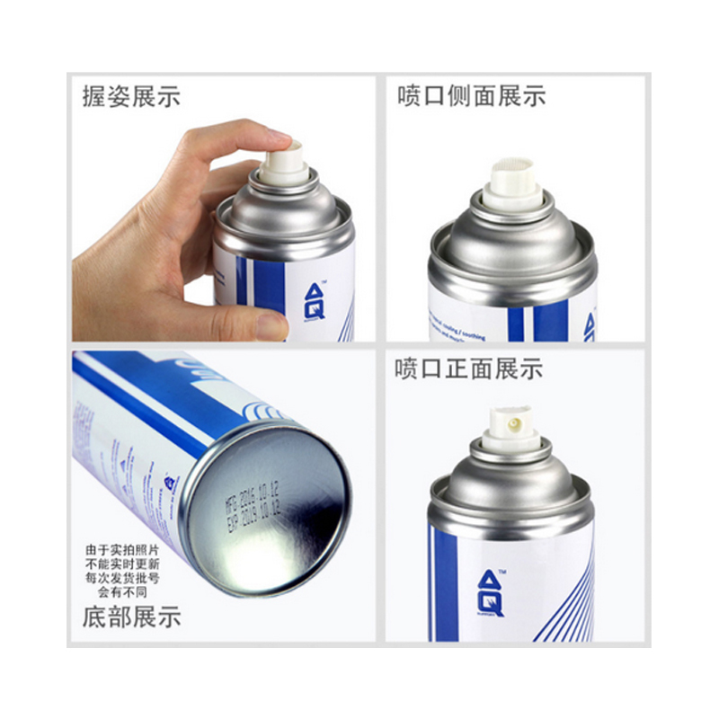 PWYY 冷冻喷雾 400ml AQ 960001