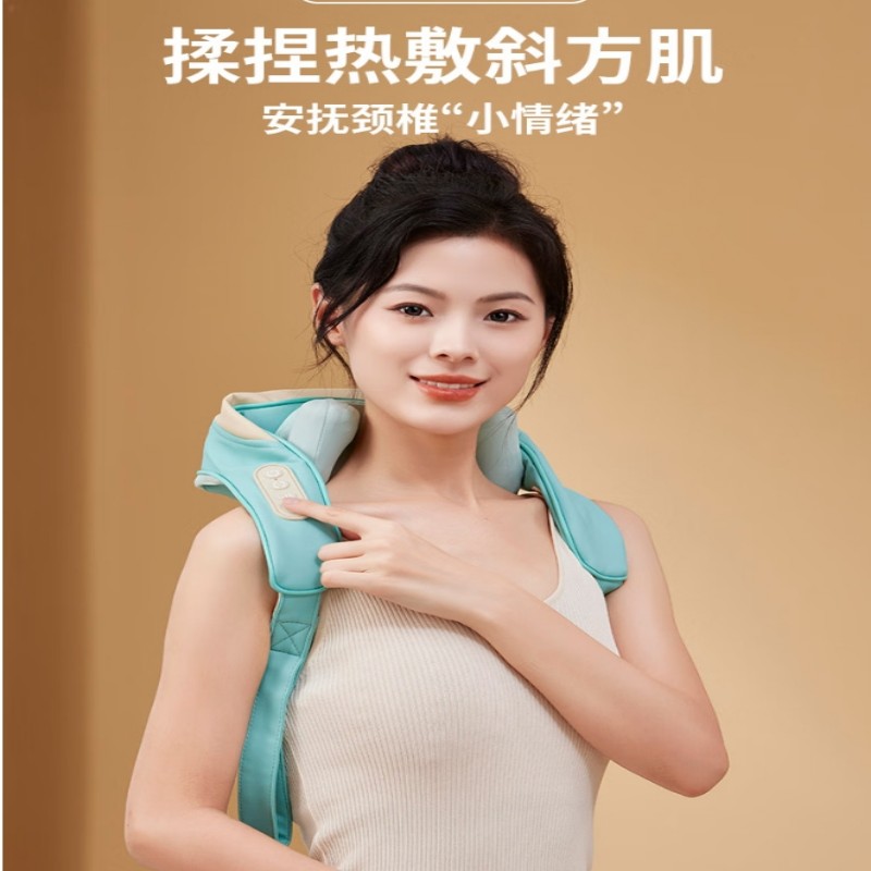 践程 斜方肌按摩披肩P50