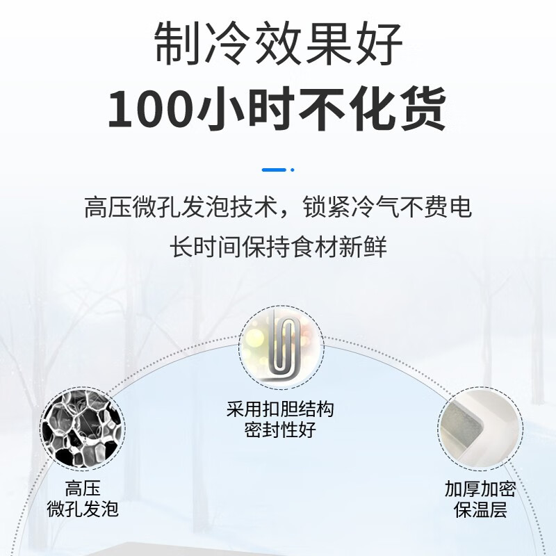 海尔商用冷柜卧式大容量全冷冻冷藏转换电子控温629升BC/BD-629GHEP高清大图