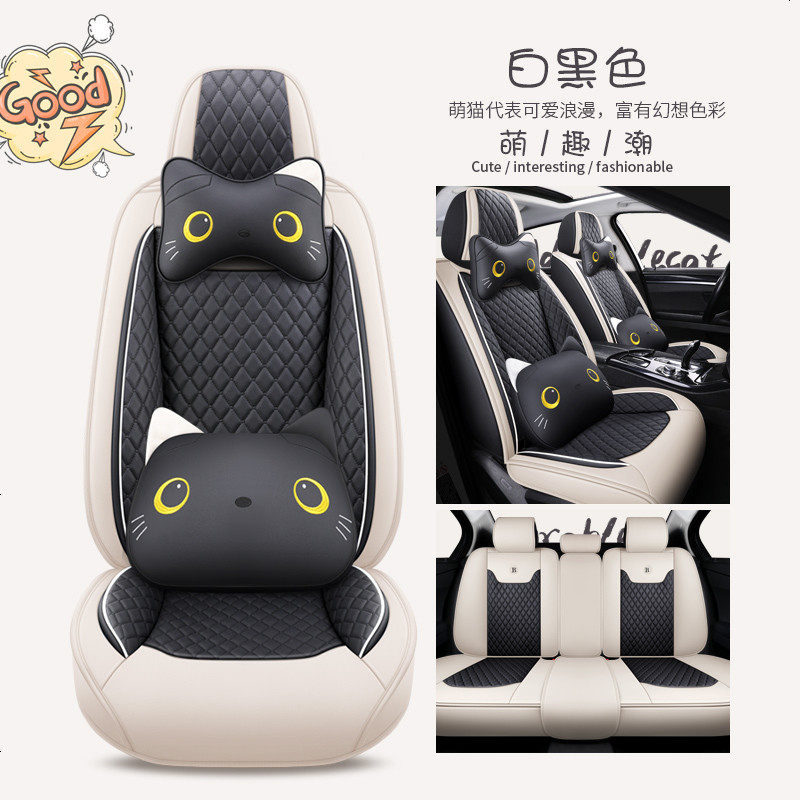 [补贴10%]特福 福睿斯嘉年华锐际锐界专用汽车座套全包座椅套四季坐垫