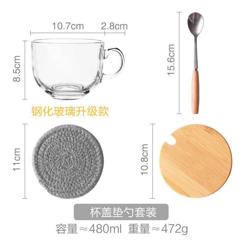燕麦片早餐水杯子创意个性带盖勺牛奶马克ins家用大容量玻璃碗女 三维工匠 钢化玻璃杯+盖+勺+垫高清大图