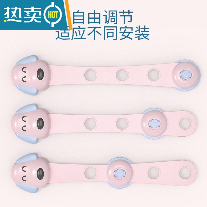 显彩宝宝推拉门冰箱防护多功能婴幼儿童安全锁扣抽屉柜子门防开防夹手 粉色小狗安全锁(4只装)房门安全扣