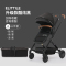 elittile高景观婴儿推车 可坐可躺轻便折叠便携推车双向儿童手推车 swan3升级款(座舱+睡篮)