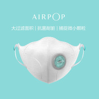 AirPOP Light 空气泡泡防雾霾口罩 APF1705 F95 防霾防飞沫 口罩