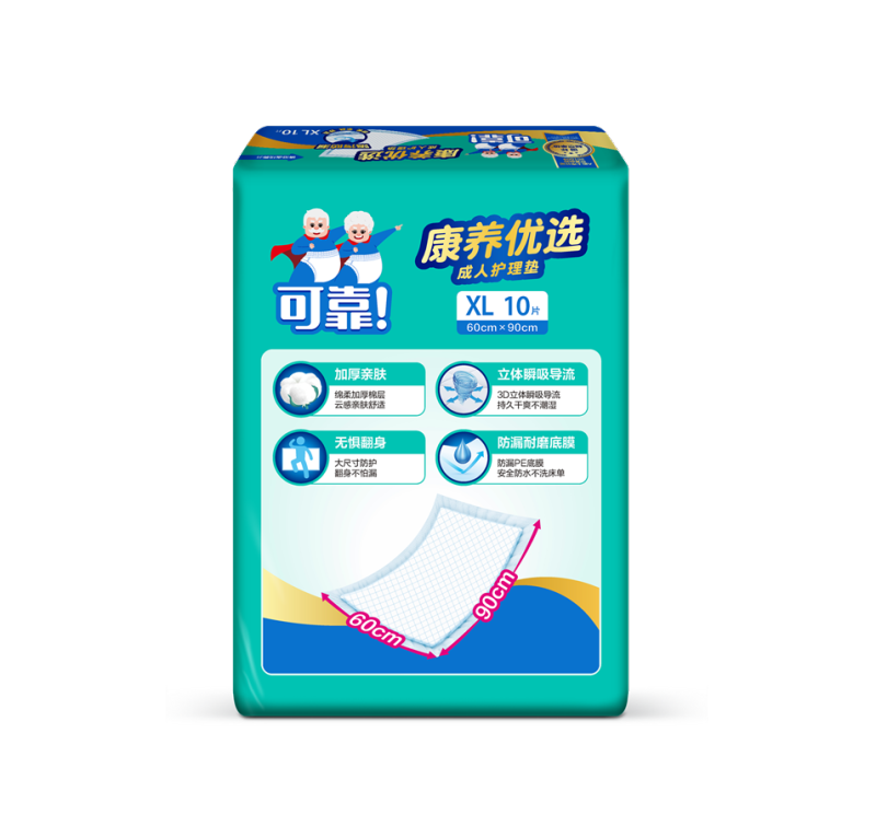 可靠 康养优选 成人护理垫-XL码 600*900/包(成都)护理用品高清大图