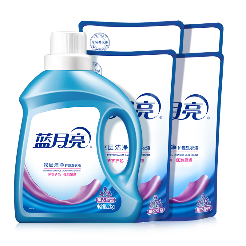 蓝月亮16斤洗衣组合 洁净薰瓶2kg*2+洁净薰1kg袋*4