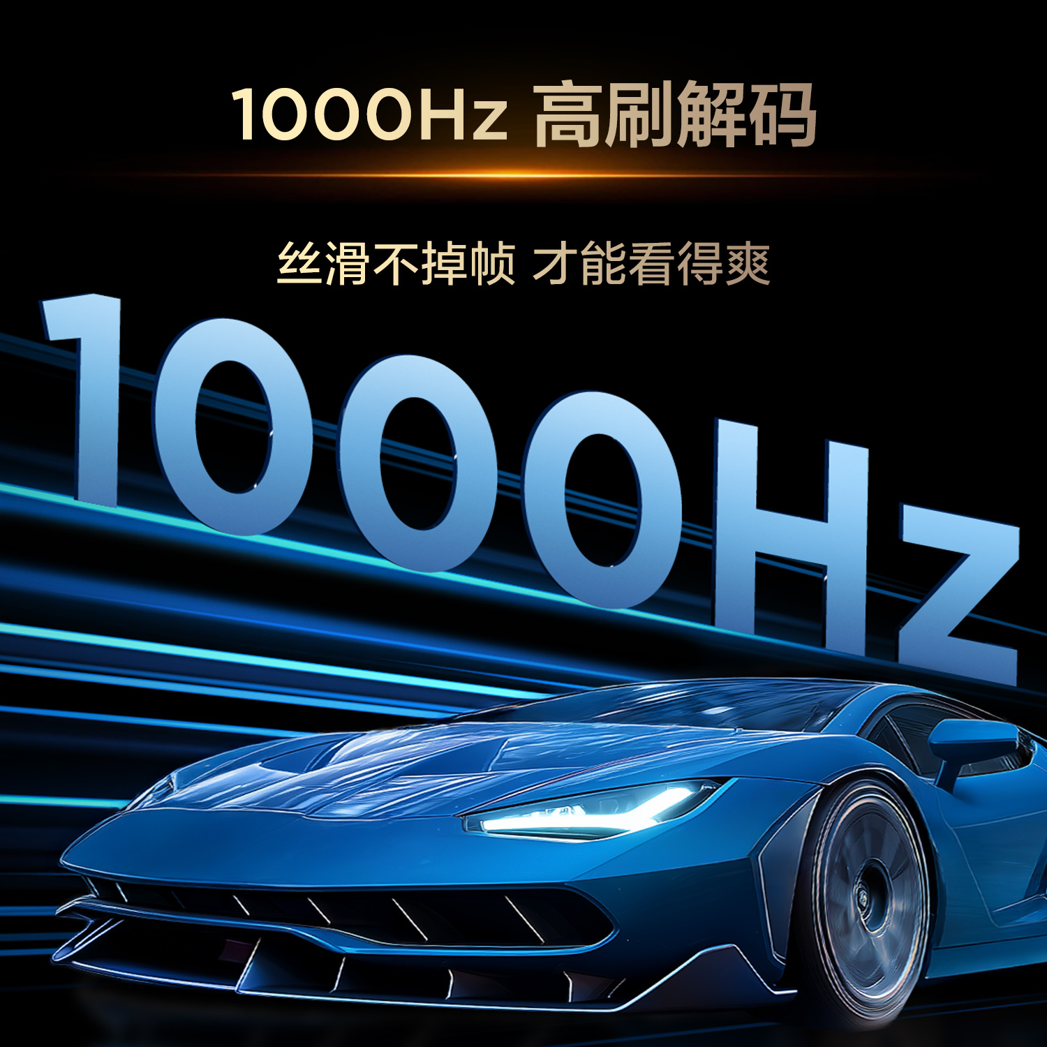 [2026款]TCL电视 65V8M 65英寸 1000Hz高刷解码 万元级高色域 MEMC防抖 WiFi6高清大图