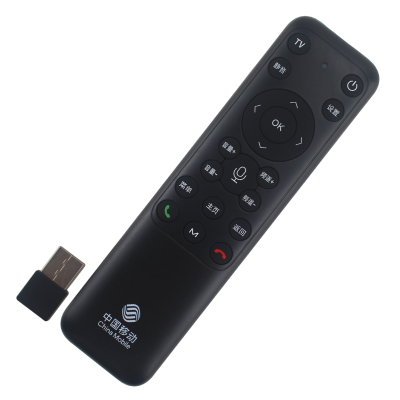 中国移动智能语音机顶盒遥控器hm200科大讯飞4k网络电视机顶盒遥控器