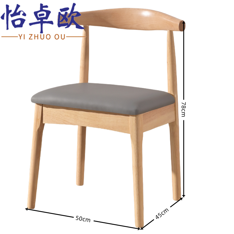 户外 折叠椅高清大图