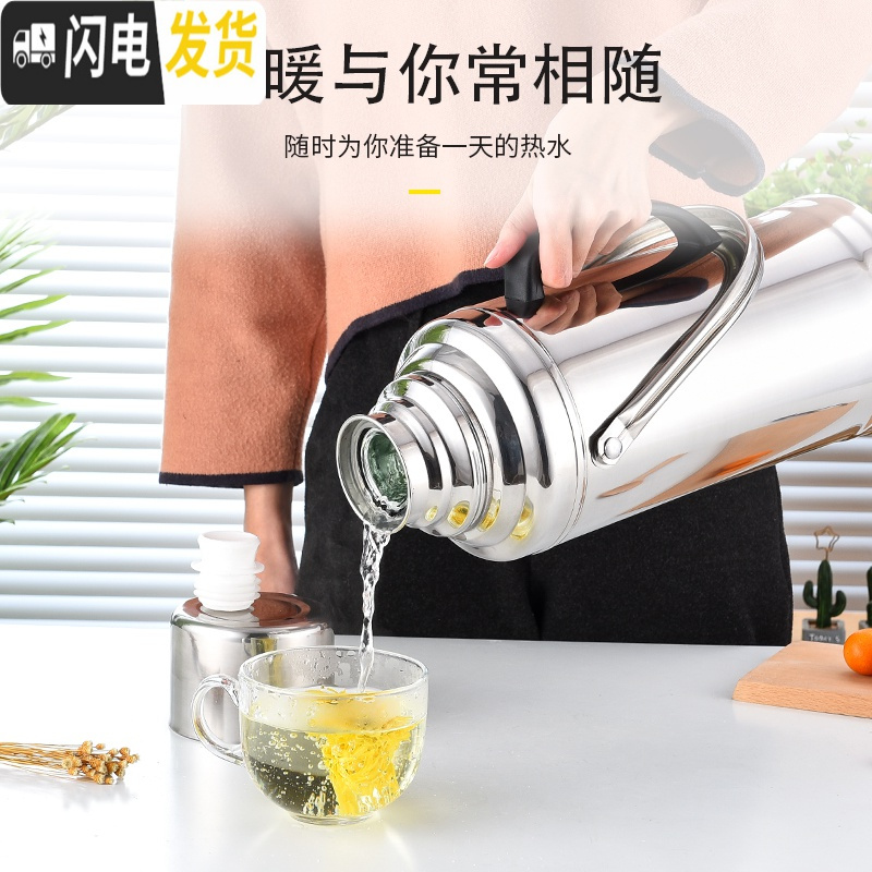 三维工匠加厚不锈钢外壳热水瓶家用暖水瓶暖水壶保温瓶暖瓶暖壶玻璃内胆 [外壳]2.0平盖本色(无提手)没内胆