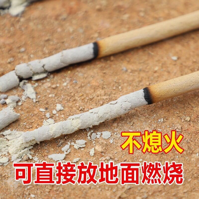 畜牧蚊香棒香猪场专用养殖场家用兽用驱苍蝇蚊香艾草驱蚊长1.2米|艾叶加强40根