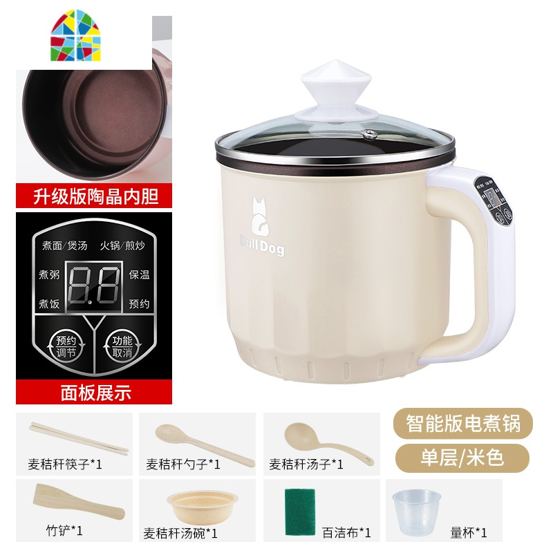 小型电蒸锅1人-2人3多功能家用小蒸煮自动电蒸汽锅