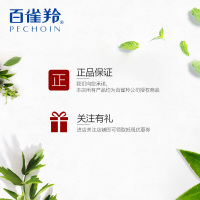 百雀羚男士洗面奶清洁毛孔抗痘去黑头补水保湿不紧绷 肌活劲能净澈洁面膏100g(清洁补水)
