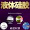 仿真透明阳具女生自慰器插入式成人情趣性用品夫妻假阴茎性高潮 小小号透明阳具长13cm粗2.5cm 国产硅胶材质+礼包