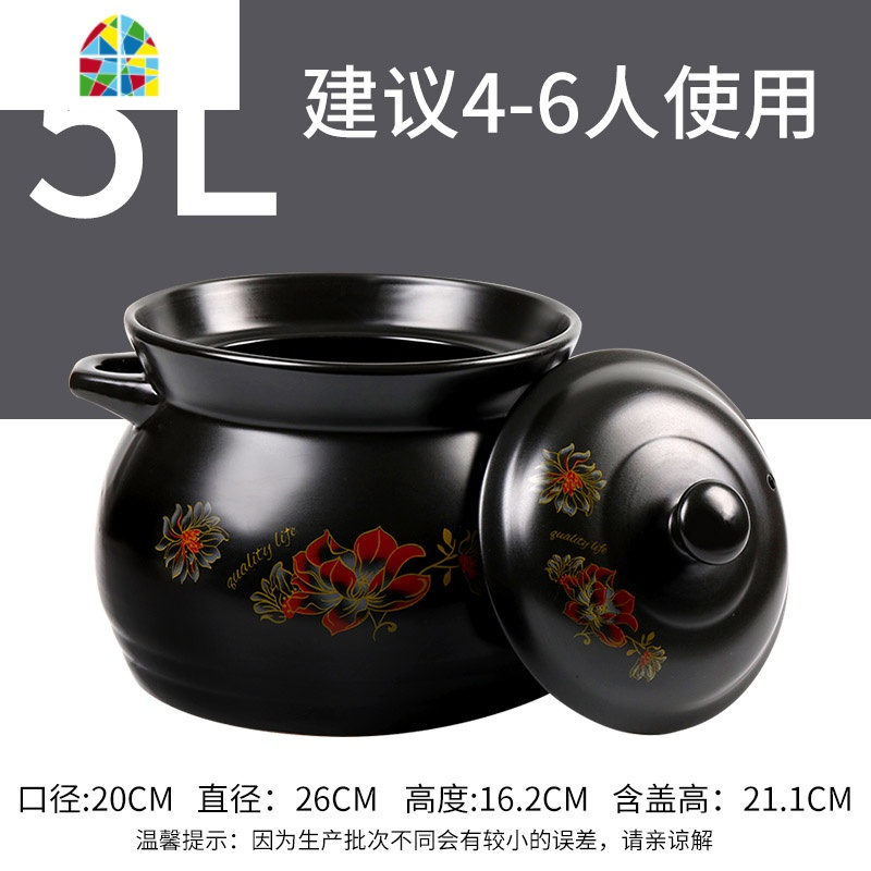 砂锅煲汤家用炖锅燃气陶瓷沙锅汤煲瓦煲瓷锅炖汤用的锅小号煤气灶 FENGHOU 5L加厚[4-6人使用,收藏送手套+勺子]