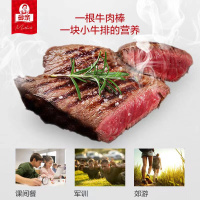 养生堂 母亲牛肉棒60g*2袋 (辣味) 优选牛肉办公室即食