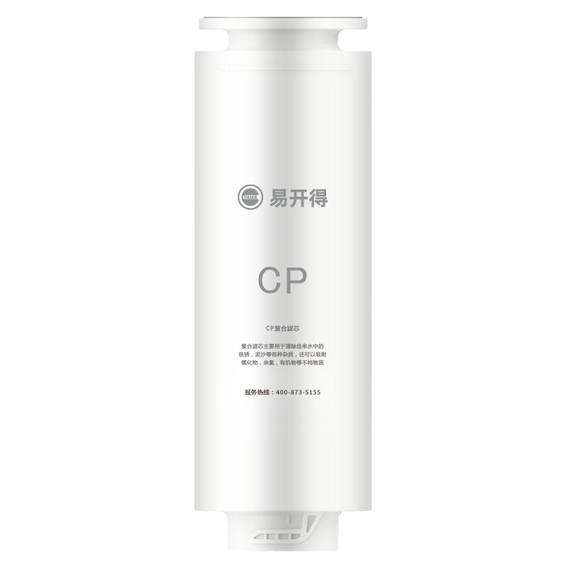 易开得 3035大通量800G净水器CP复合滤芯高清大图