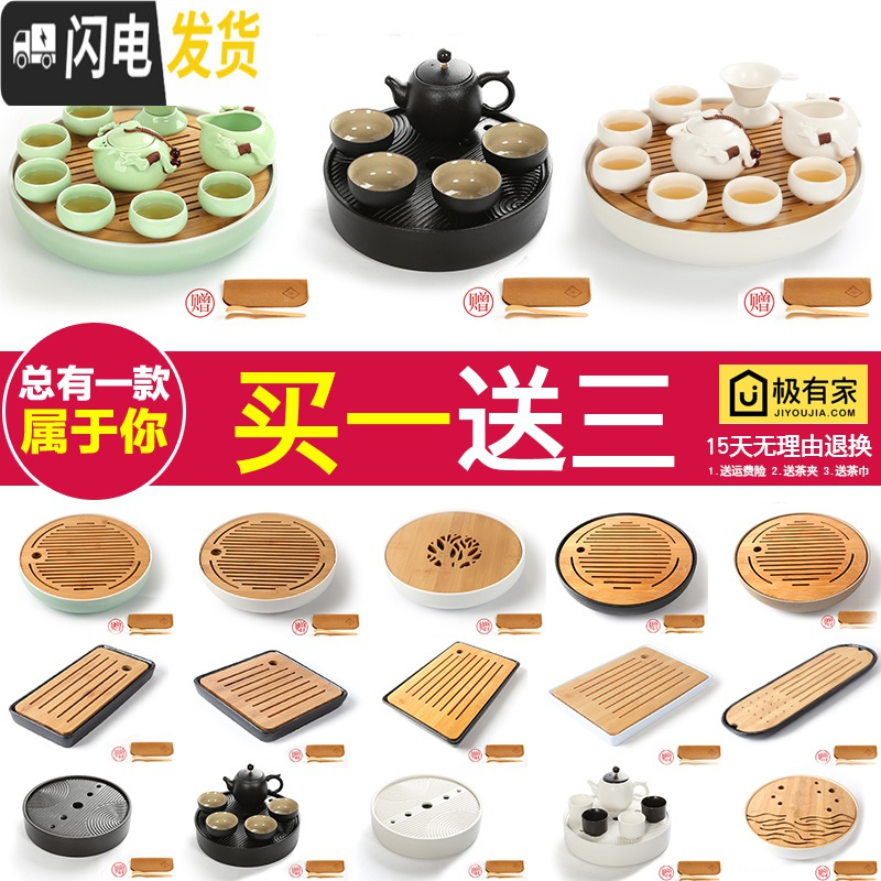 三维工匠陶瓷茶盘日式家用竹托盘功夫茶具套装圆形简约实木干泡迷你小茶台 米白色陶瓷鱼跃白特大号高清大图