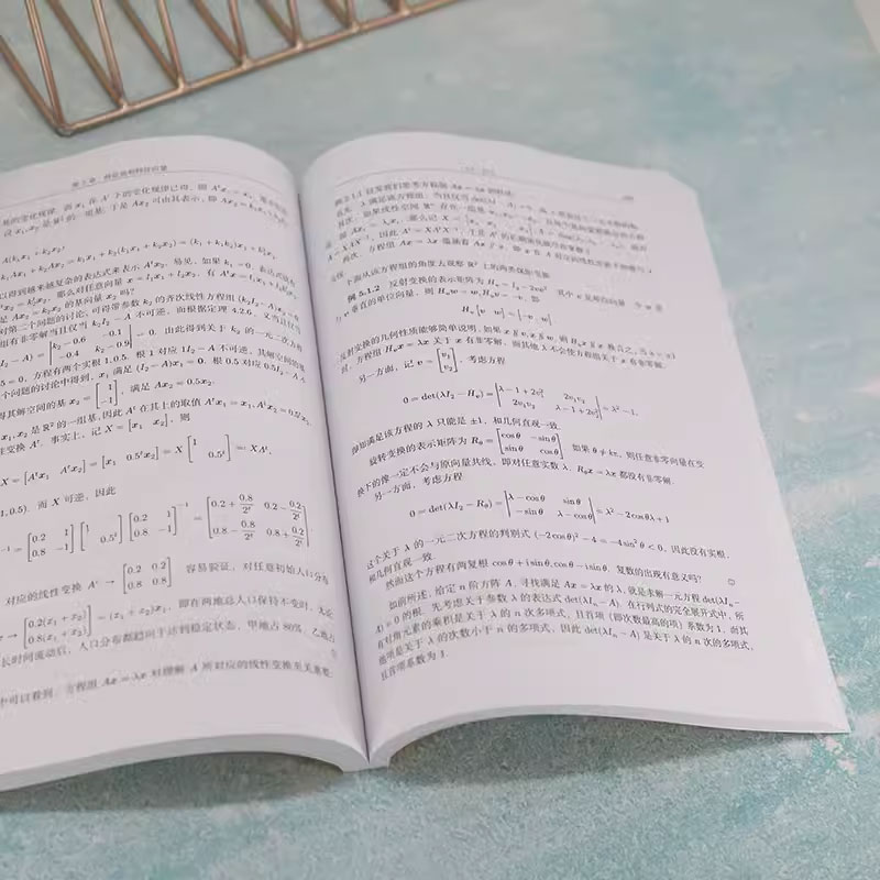 [正版]线性代数入门 梁鑫 田垠 杨一龙 清华大学出版社 公共基础课线性代数大学数学书籍高清大图