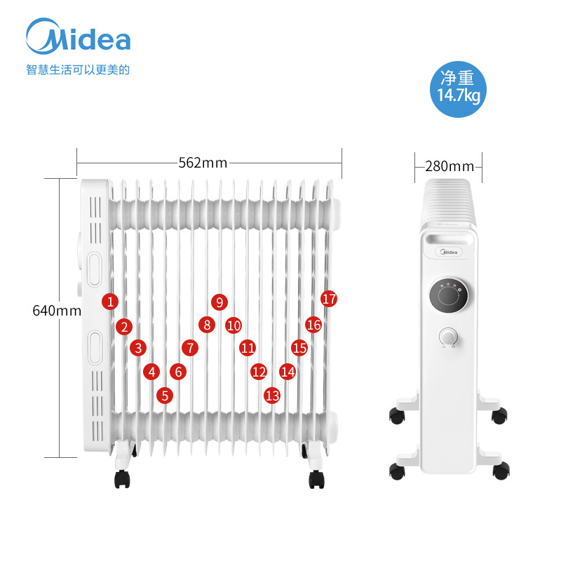 美的(Midea)油汀取暖器家用节能速热电暖气安全防烫电暖器干衣加湿电油丁暖气片17片3000W功率企业价团购精美设计