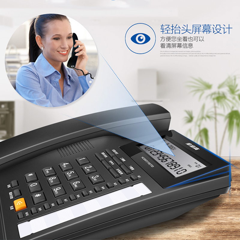 步步高(BBK) 电话机座机 固定电话 办公家用 双接口 10组一键拨号 HCD159睿白101