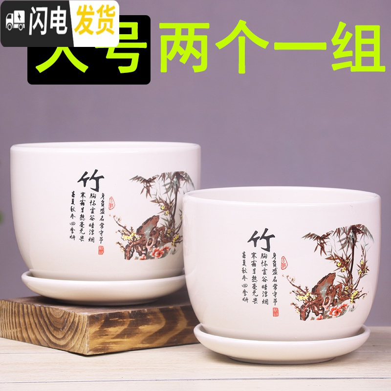 三维工匠花盆陶瓷大号带托盘个性简约创意家用吊兰绿萝多肉陶瓷花 16-鹿两个大号 大花盆容器