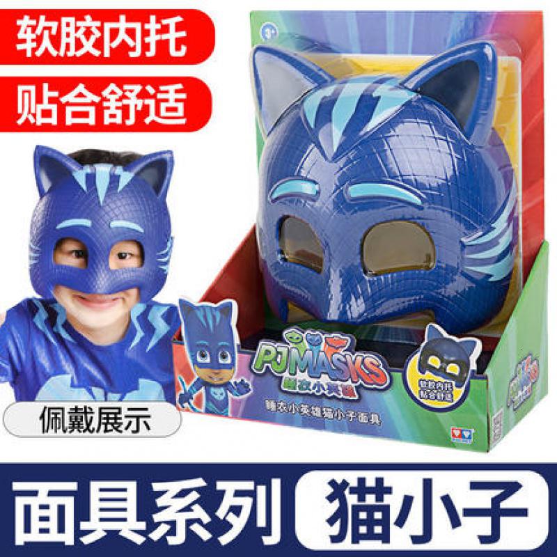 奥迪双钻睡衣小英雄玩具全套猫小子的面具 猫头鹰女正品pj masks 猫小子面具230510_786