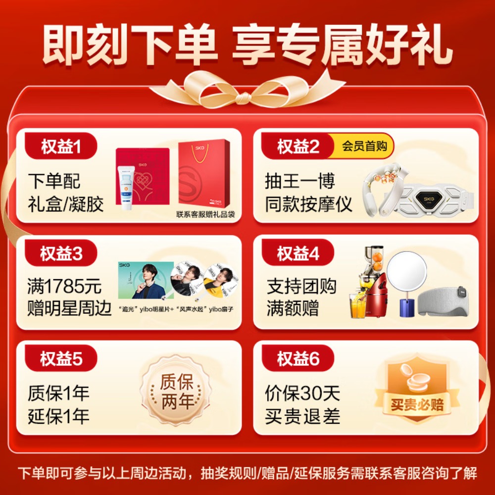 SKG颈椎按摩仪 K3倍护系列 尊享款高清大图