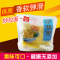 伊田面馆炒拉面350g*12袋电商专供整箱销售