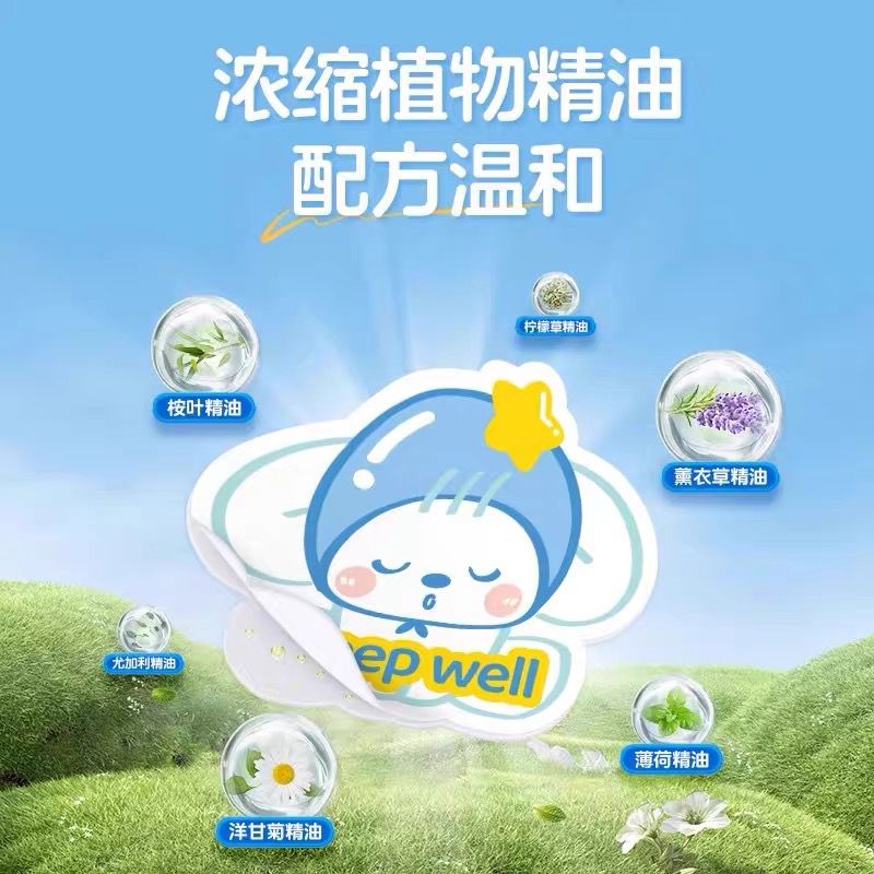 海氏海诺 4袋16贴儿童鼻塞透气鼻爽贴鼻腔透气清新舒畅透气精油贴一次性通气鼻爽贴高清大图