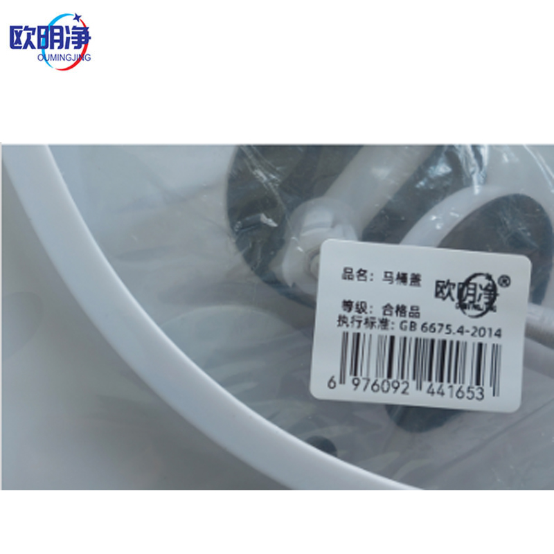 马桶盖 大方V型 个高清大图