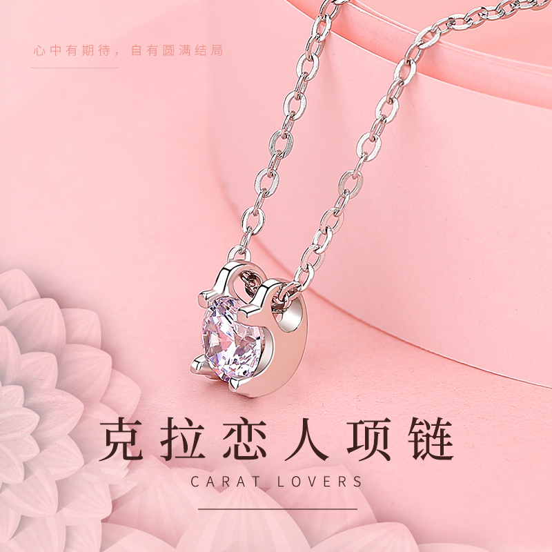 鑫铂尼项链女纯银潮网红锁骨链简约玫瑰彩金女生时尚饰品吊坠初中高中女款媳妇闺蜜装饰品三八妇女女神节生日礼物