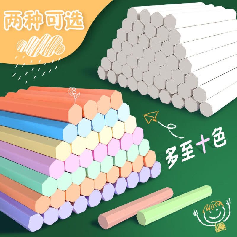 晨光彩色粉笔100支/盒单位:盒图片