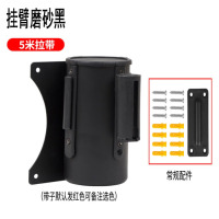 龙云天盾隔离伸缩带一米线银行酒店排队围护栏杆不锈钢圆球迎礼宾杆柱挂绳安全警戒线 挂壁磨砂黑5米线