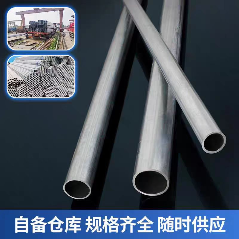 盛京联硕镀锌钢管热镀锌圆管 DN25壁厚2.5mm[1寸]米高清大图