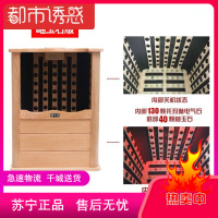 加大远足浴桶全息能量养生桶频谱汗蒸理疗足疗桶木桶加大岫玉石版130颗托玛琳石都市诱惑
