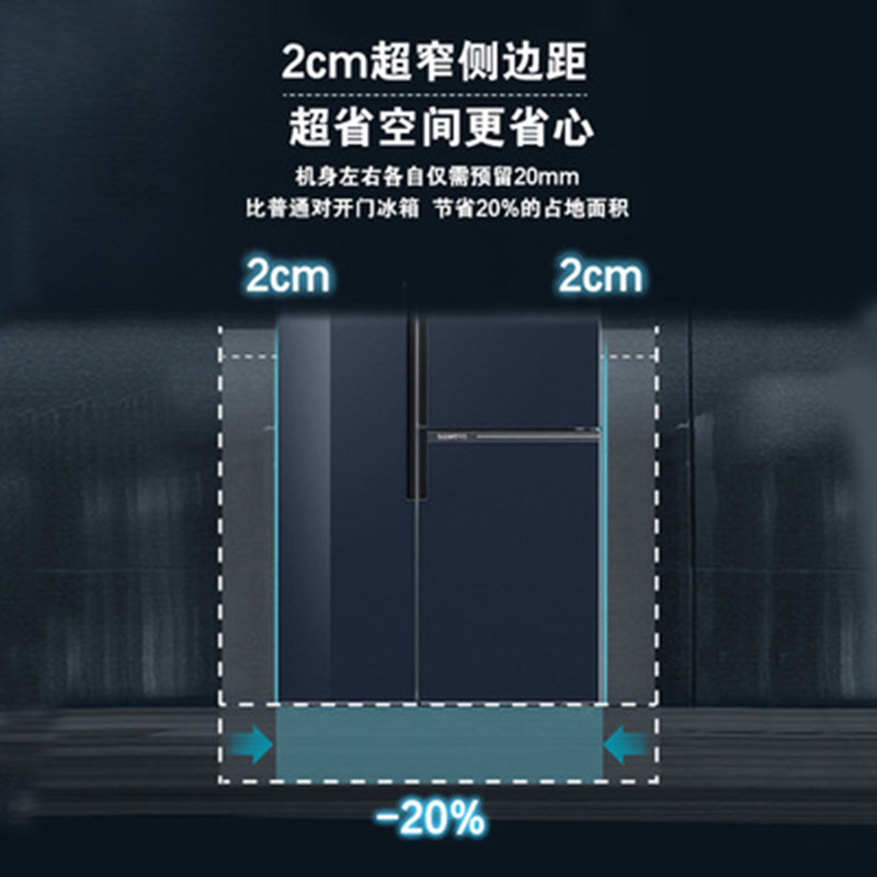 西门子BCD-509W(KA92NEB47C)冰箱家用智能变频风冷无霜三门对开高清大图