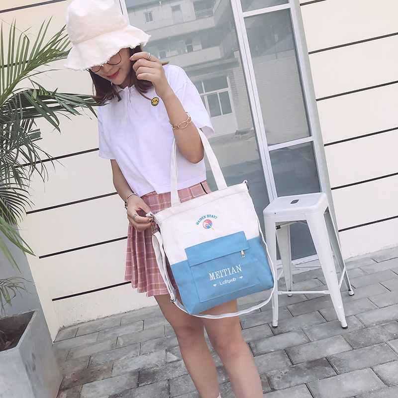 帆布包包女学生韩版上学斜挎包百搭单肩包初中学院风补课手提书包 香蕉黄