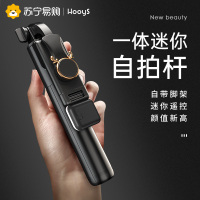 好意诗p5自拍杆
