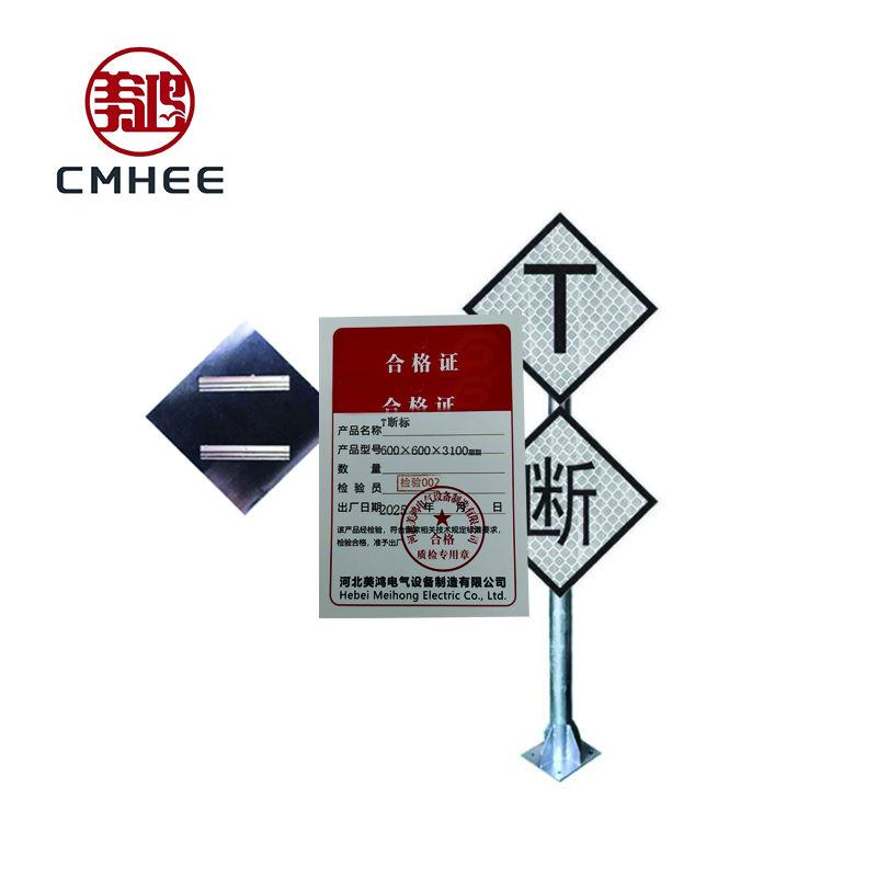 美鸿 CMHEE T断标 600×600×3100mm 套高清大图