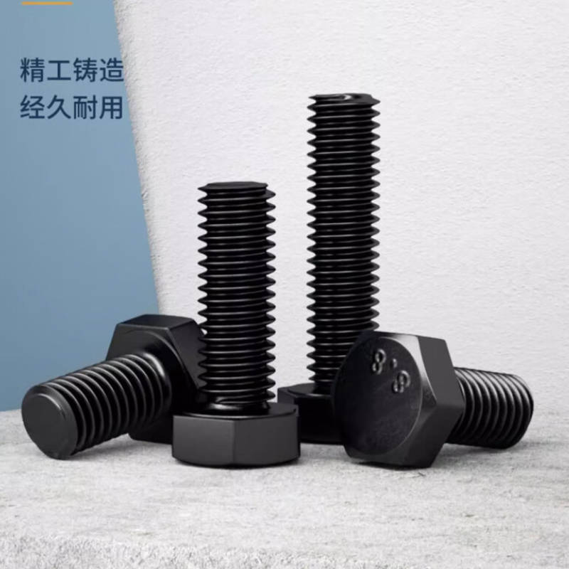册宣 高强螺栓 外六角 半牙 M12×70mm 12.9级