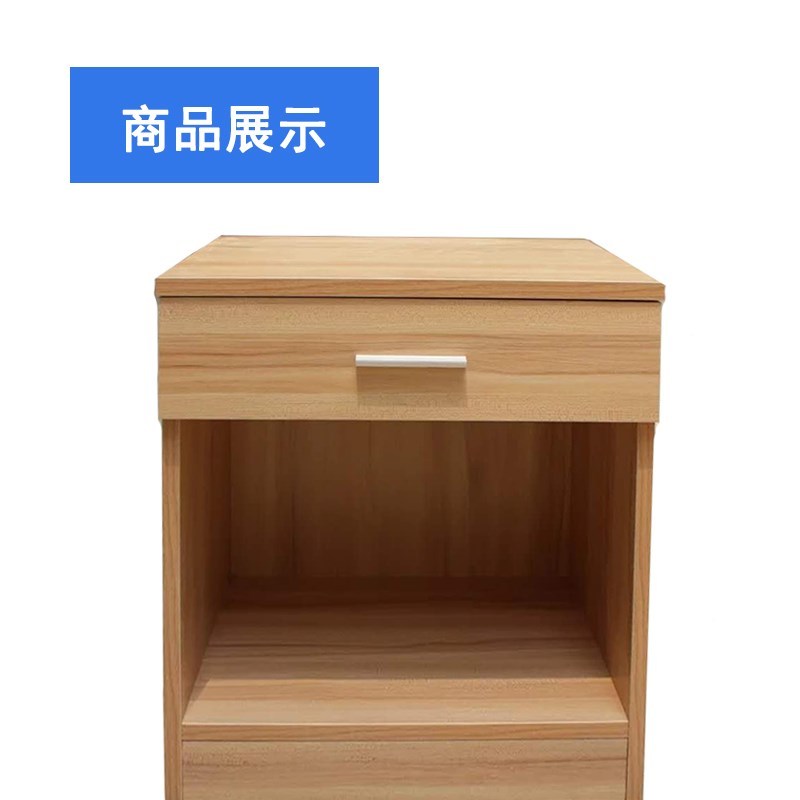 幸旺板式床头柜XWCTG002