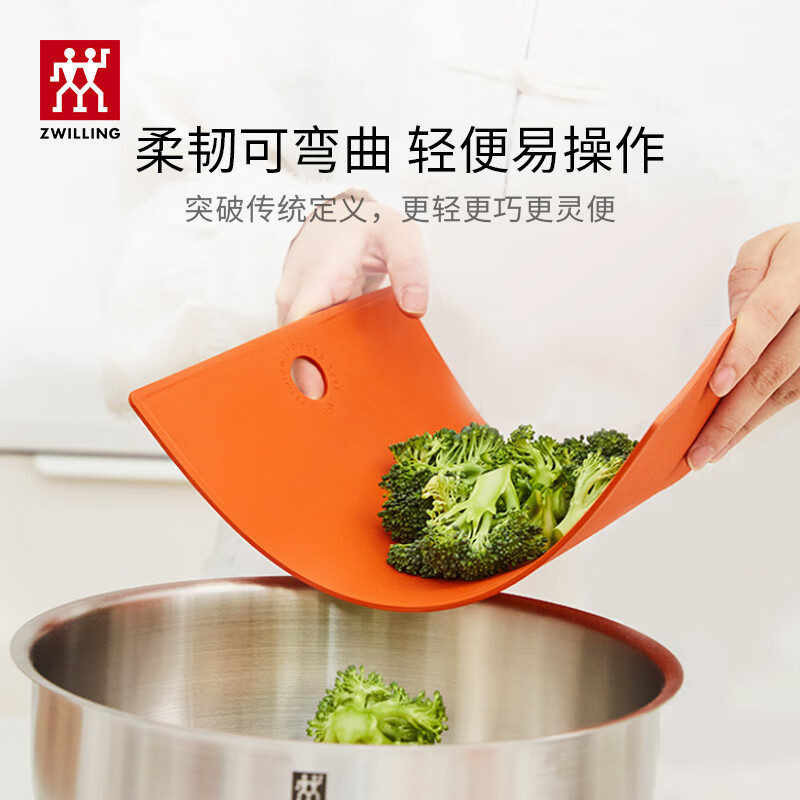 双立人砧板31*21.5cm耐磨耐用1021371/1021372(颜色随机)高清大图