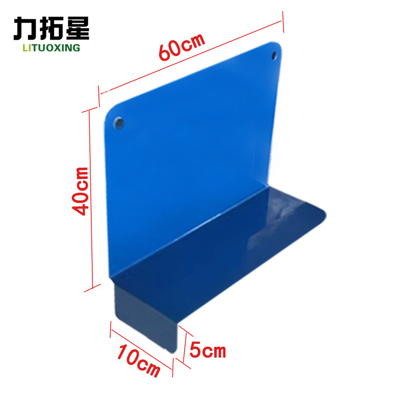 力拓星 货架分隔片 隔离板 60*40cm 个