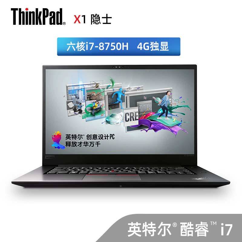 联想thinkpadx1extreme隐士02cd定制版156英寸4k触摸屏高性能笔记本