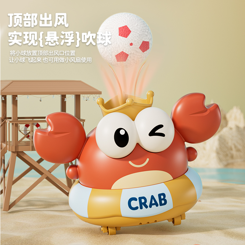 早教宝宝哄娃神器婴儿电动吹球玩具螃蟹悬浮专注训练益智早教玩具2027高清大图