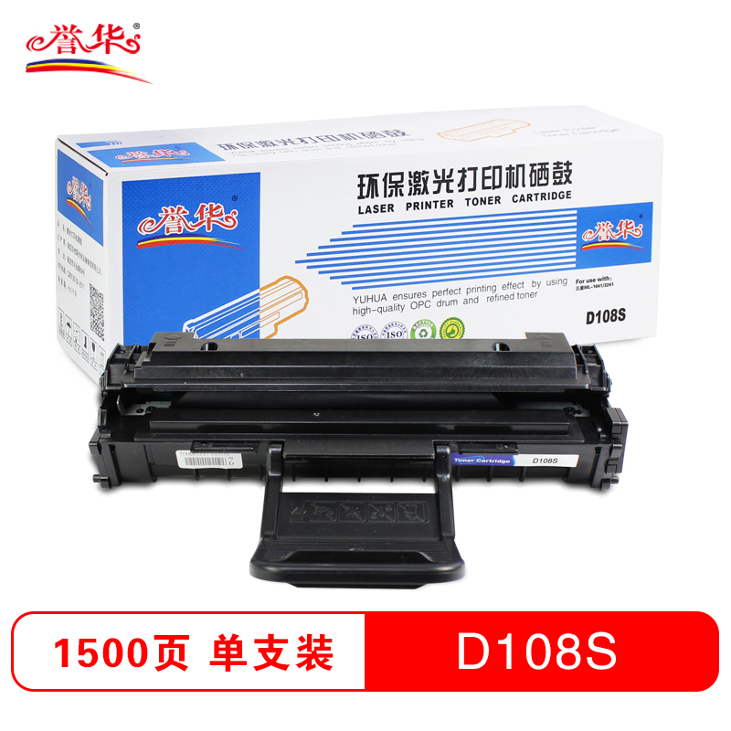 誉华D108S 黑色